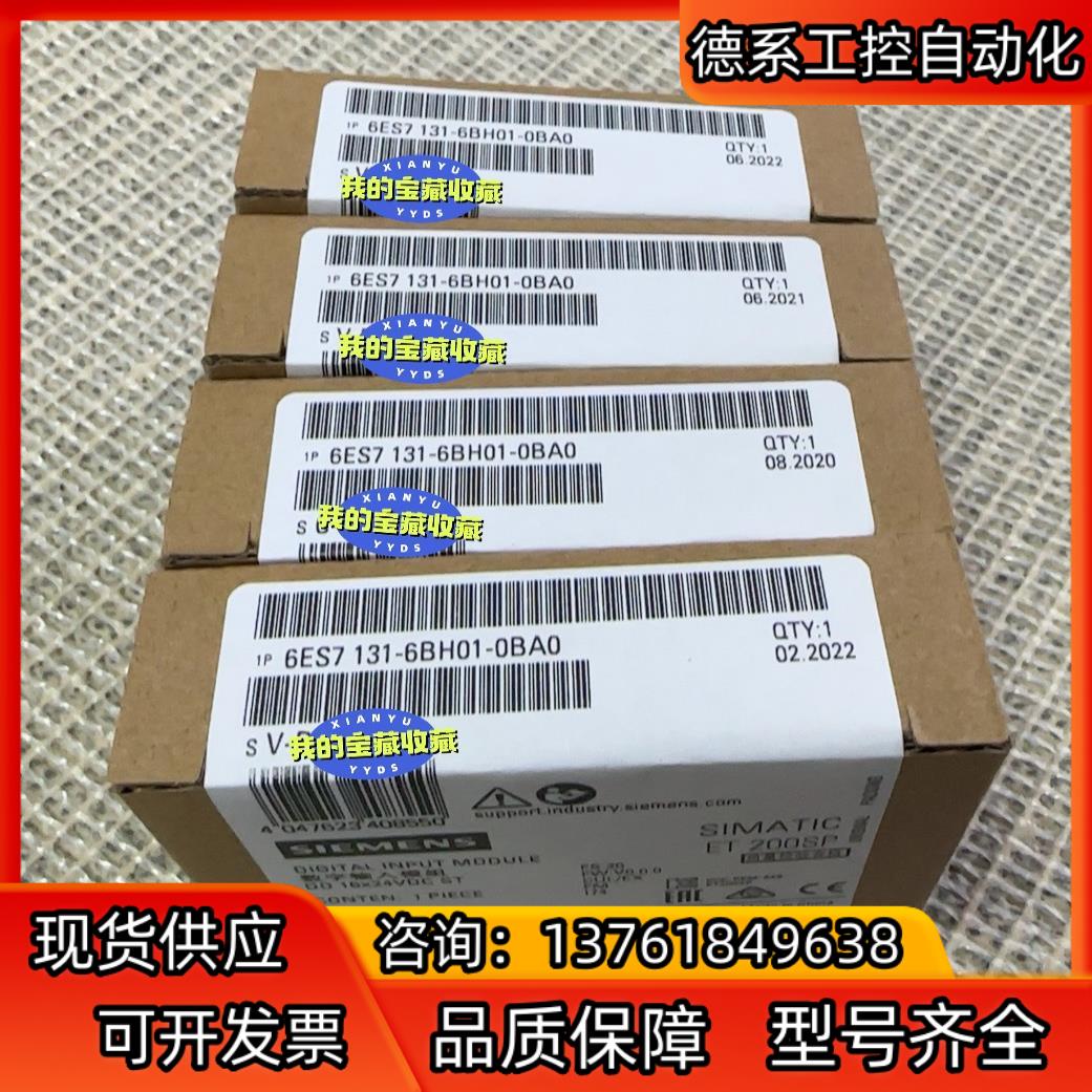 6ES7131-6BH01-0BA0  6ES7 131-6