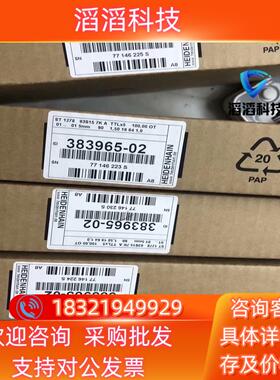 现货AELB382C, ID 315420-04读数头全新