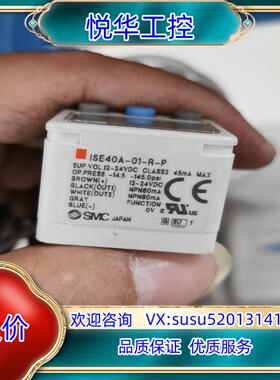 原装SMC压力表ISE40A-01-R-P议价