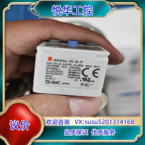 原装SMC压力表ISE40A-01-R-P议价
