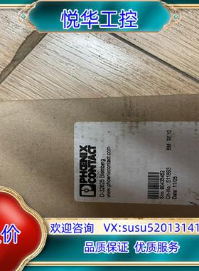 菲尼克斯电气2766821 MCR-PS-24DC24DC议价