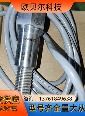 TOPWORX接近开关7G-13529-B3,150812A