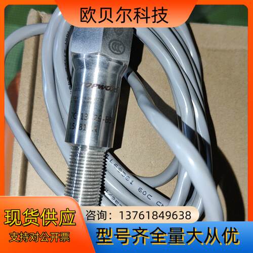 TOPWORX接近开关7G-13529-B3,150812A