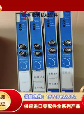 本特利3500/50   133388-02橙色如图