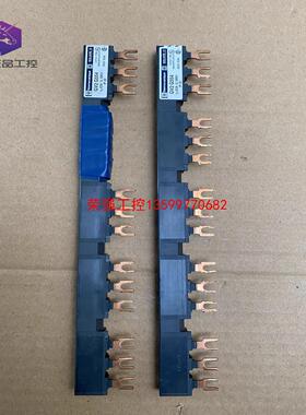 【荣强工控】施耐德 马达保护开关 汇流排 GV2-G554 GV2G55