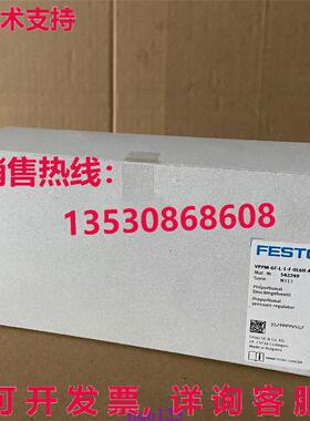 供应原装VPPM-6F-L-1-F-0L6H-A4N 542249 FESTO 比例阀