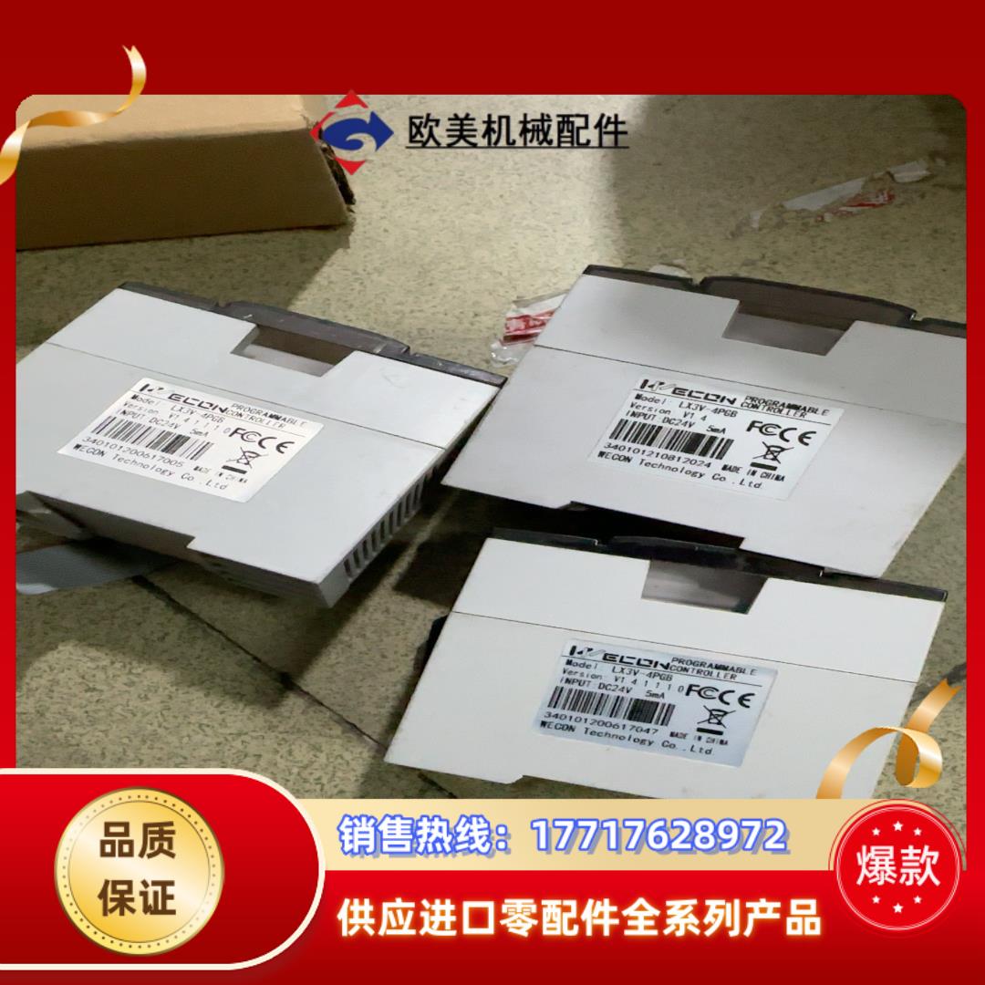 维控扩展 LX3V-4PGB，原装 ，议价出售，议价