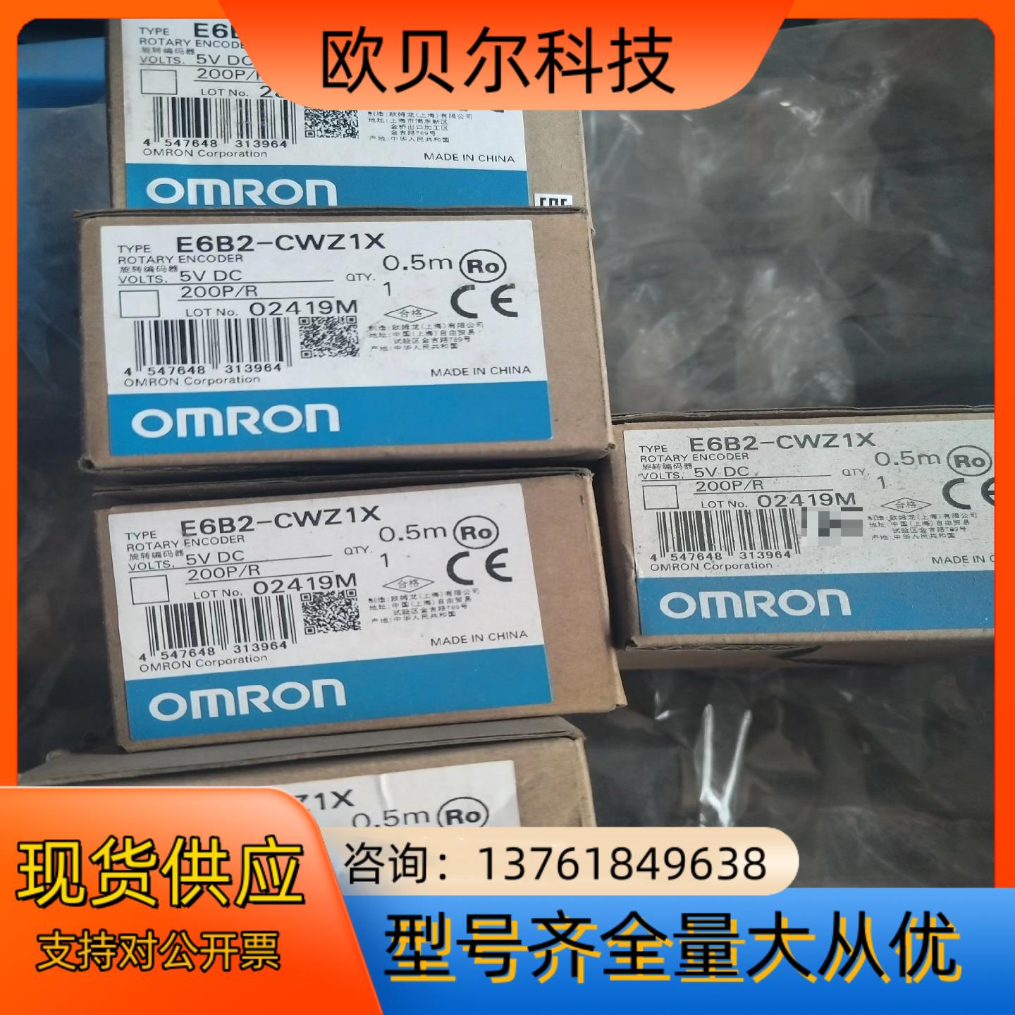 全新原装E6B2-CWZ1X