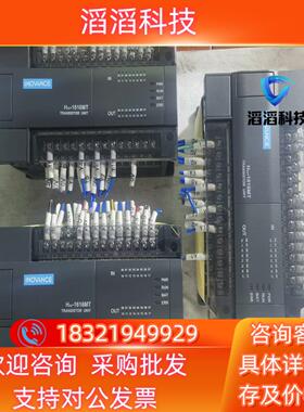 现货汇川PLCH2U-1616MT-XP  扩展H2U-2DA