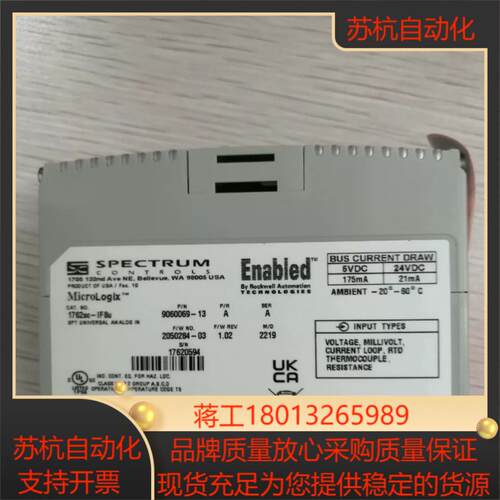 1762SC-IF8U AB罗克韦尔模块   现货实议价
