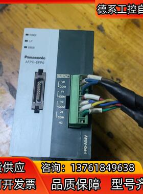 AFPx-EFP0、FP0-A04V 4通道模拟量输入