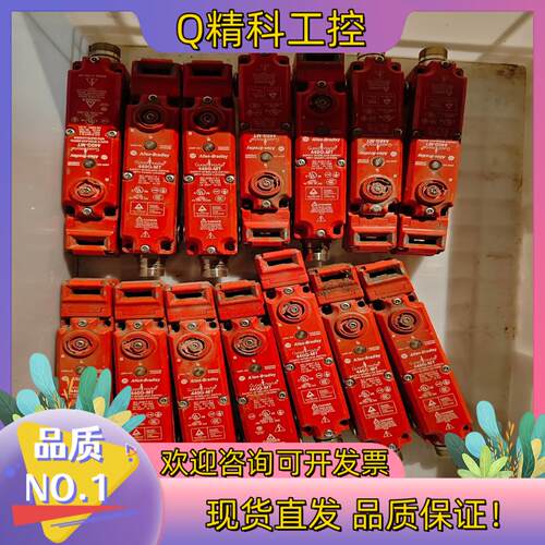 现货罗克韦尔AB电磁门安全开关440G-MT