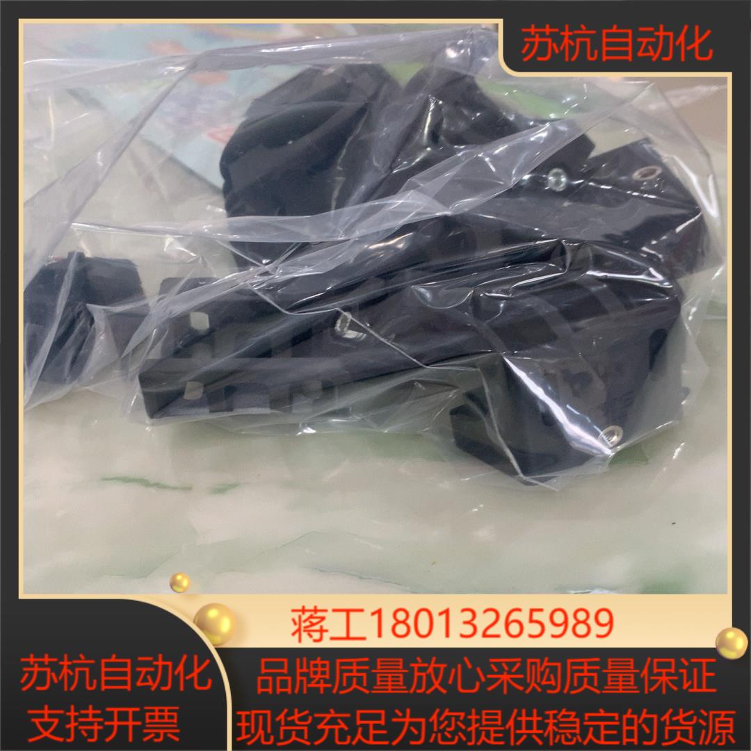 德国西克SICK 光栅安装支架2066614  BEF-1S议价