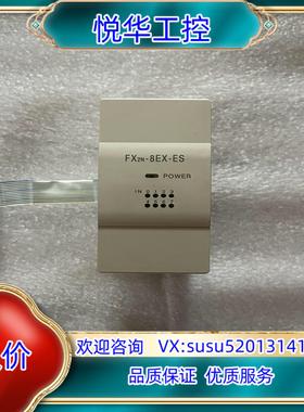 FX2N-8EX-ESUL原装 功能正常议价