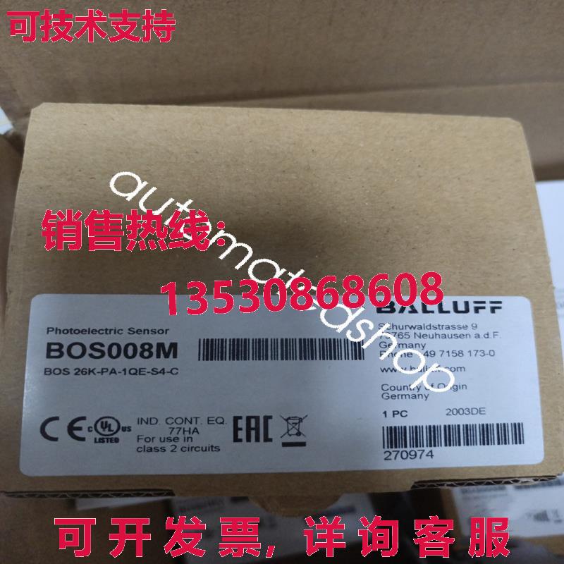 供应原装BOS008M BOS 26K-PA-1QE-S4-C 规格传感器