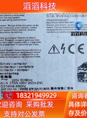 现货3RT10261AN24  3RT1026-1AN24
