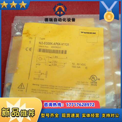 全新原装正品图尔克传感器Ni3-EG08K-AP6X-V11议价