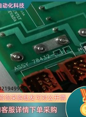 现货本特利ASS 78432-029 82366-10  823