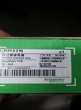 热继电器LRR22N 16-24A