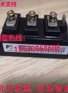 供应原装富士2MBI75N-120 IGBT模块2MBI75N120