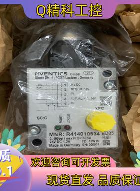 现货全新 力士乐安沃驰比例阀R414002008；R4140