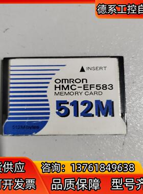 原装存储卡HMC-EF583   议价