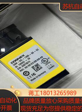 康耐视工业相机130万彩色型号CAM-CIC-1300-60