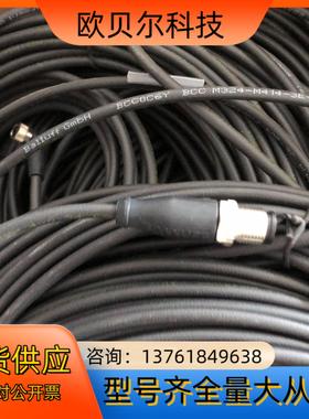 BALLUFF全新原装BCC0C6Y巴鲁夫线缆BCC M32