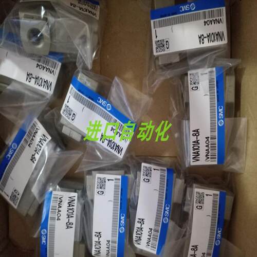 电磁阀VNB104BS-10AVNB104BS-6A VNB104BS-8A议价