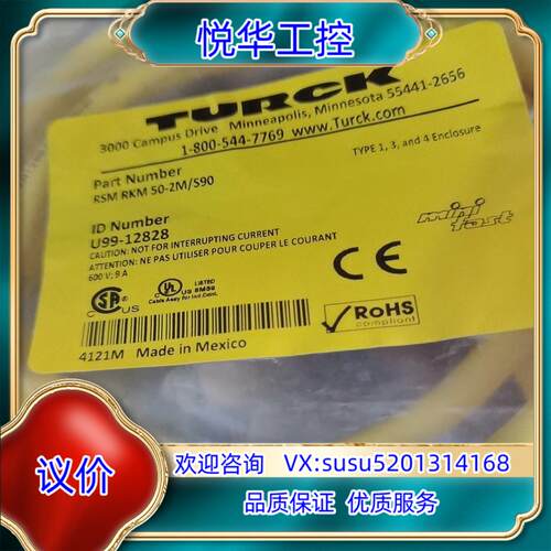 图尔克78电源线RSM RKM 50-2MS90议价