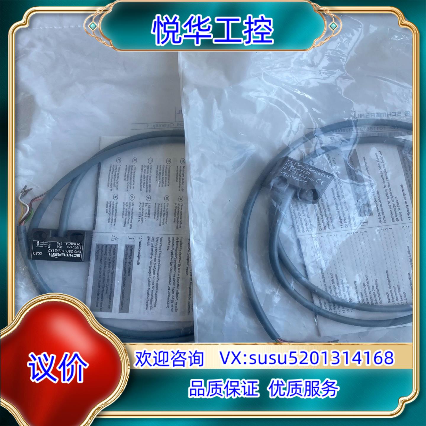原装SCHMERSAL施迈赛BNS 250-12Z-2187安全议价
