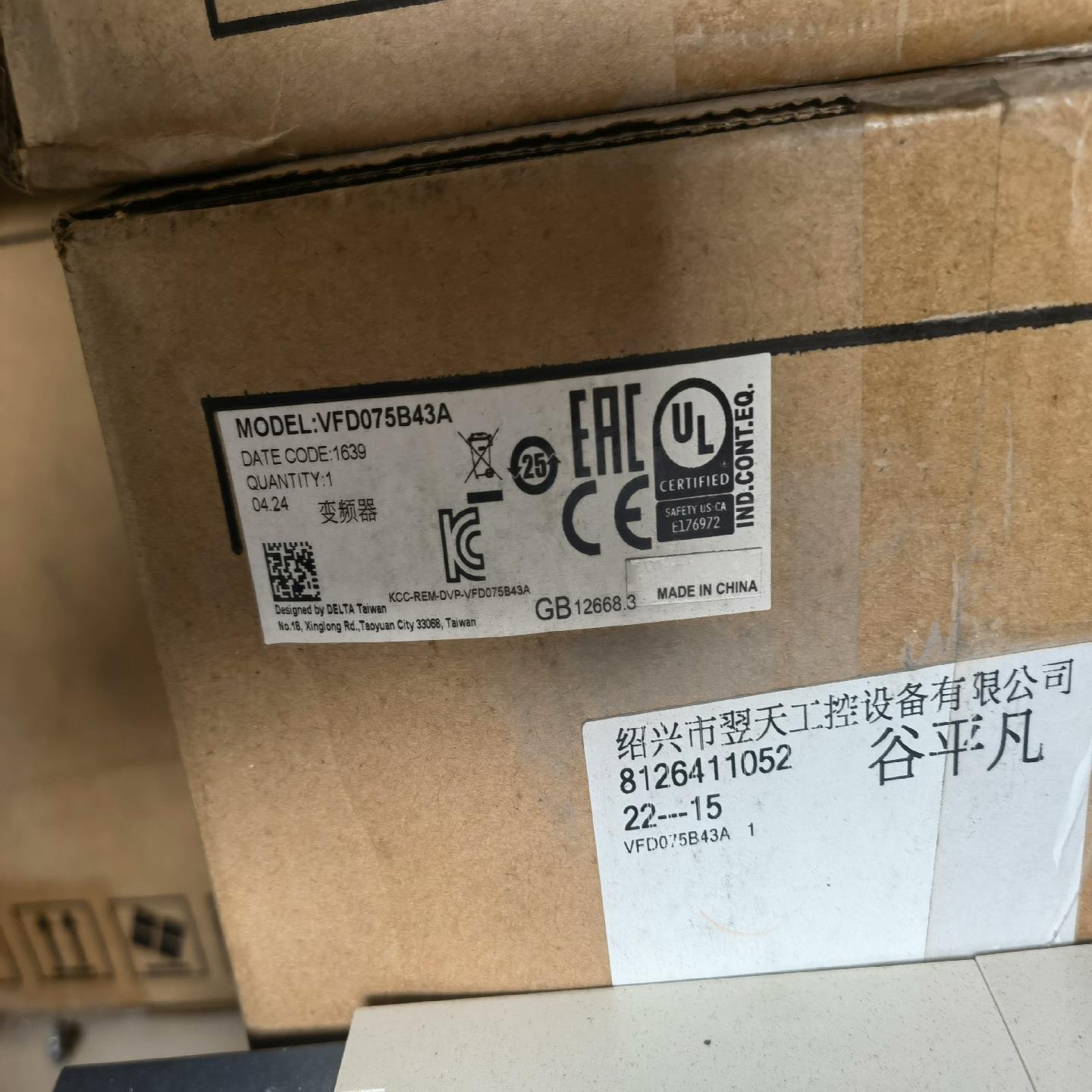 [德峰]台达变频器VFD075B43A