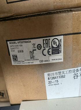 [德峰]台达变频器VFD075B43A