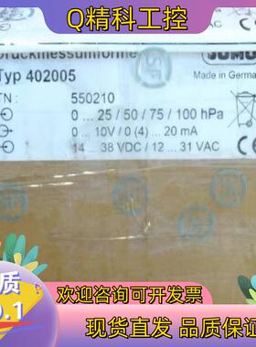 Jumo 00550210 久茂压力传感器 402005/0