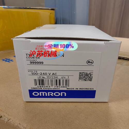 全新原装正品  计数器 H7CX-A-N  80个