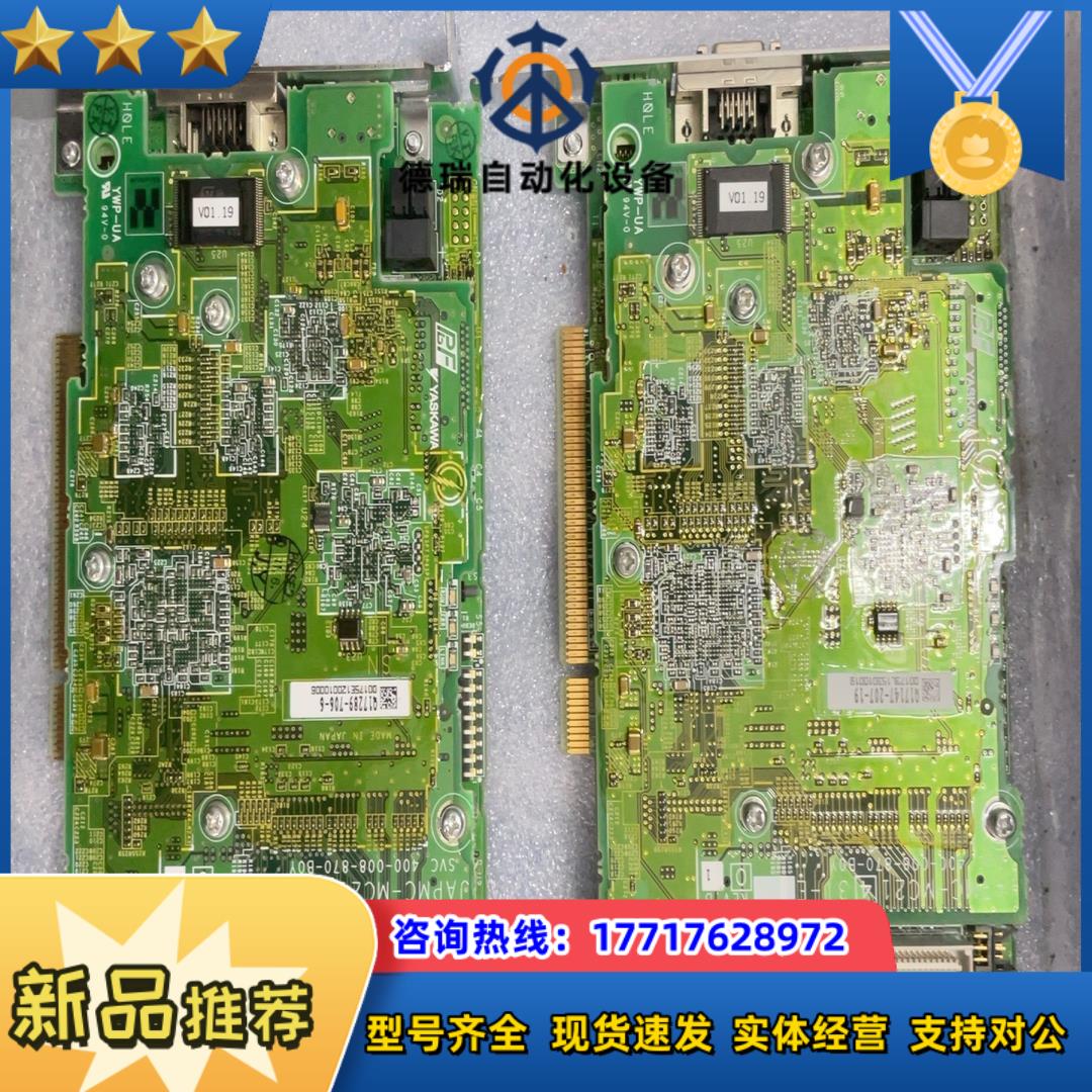 YASKAWA JAPMC-MC21 安川饲服控制卡正品议价