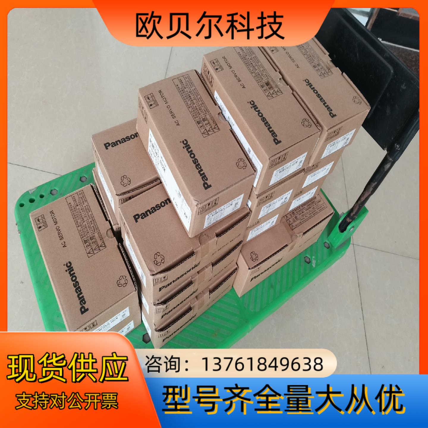 MDDHT5540LA1MDDHT5540L01A5-