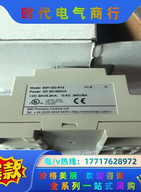 英国IMO控制器SMT-ED-R12原装剩余议价