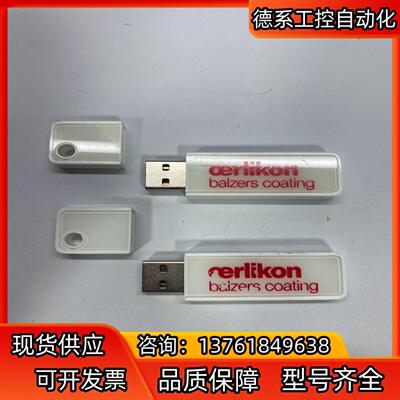 oerlikon balzers coating欧瑞康真空镀