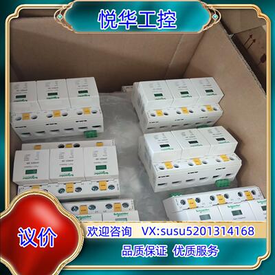 原装IPRD1浪涌保护器3P20KA订货号A9L16366议