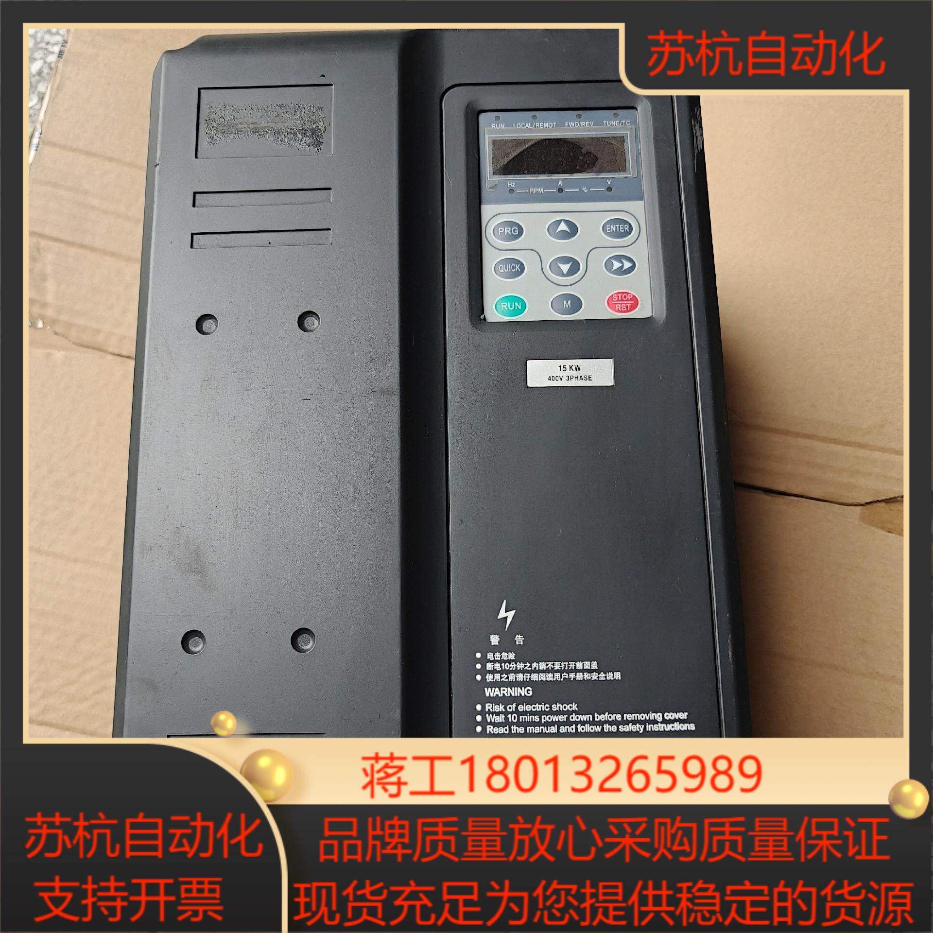 佳乐变频器JAC580L-015G-4-5030   15k,3C数码配件,隔离器/耦合器,淘宝优惠券,粉丝福利购,淘宝优惠卷