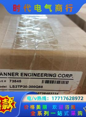全新邦纳光栅LS2TP30-300Q88 4.2V议价
