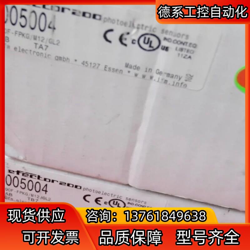 IFM OO5004 易福门全新光纤传感器放大器 OOF-F