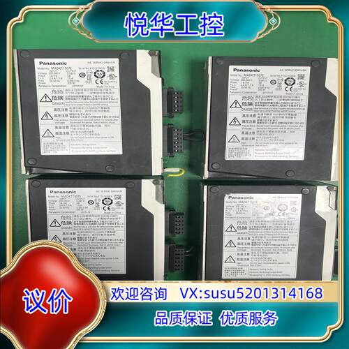 MADKT1507E议价