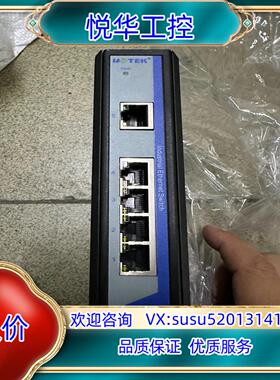宇泰UT-6405工业级5口非网管型以太网交换机件成议价