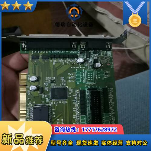 KY502P  V1.2，外观如图，图片实拍，功能正议价
