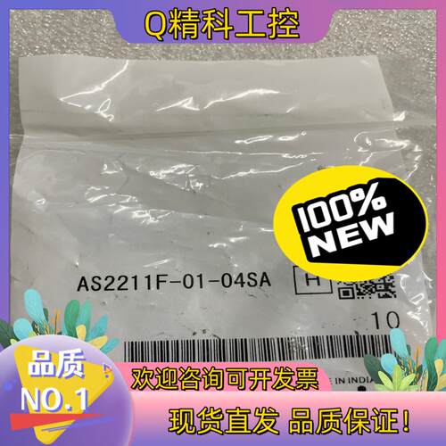 现货AS2211F-01-04SA调速阀SMC全新原装2