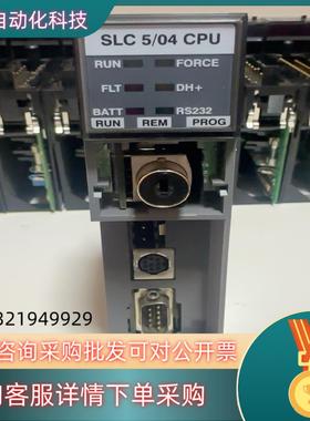 现货1747-L543C全新未使用AB罗克韦尔