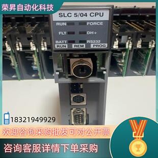 现货1747 L543C全新未使用AB罗克韦尔