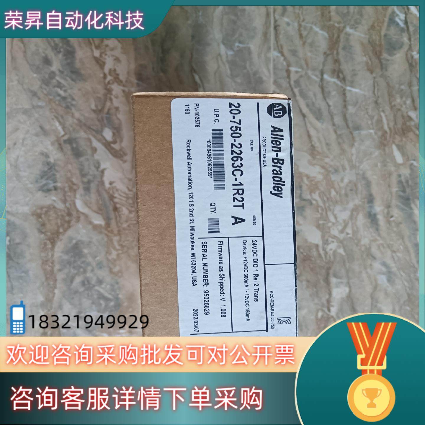 现货20-750-2262C-2R AB罗克韦尔